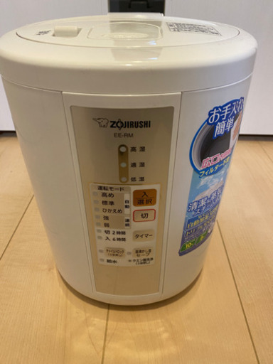 加湿器（象印）