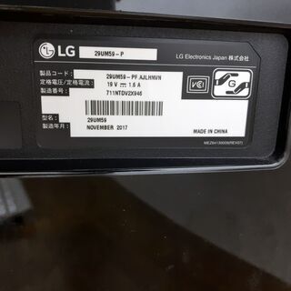 LG 29インチ 21:9ウルトラワイド画面 液晶モニター 29UM59-P お届けもご相談受けます