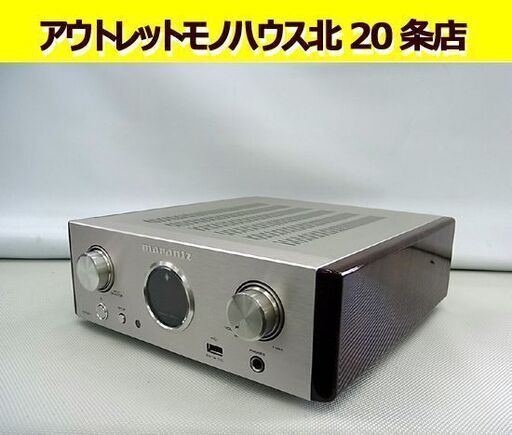 マランツ ヘッドホンアンプ 2016年製 marantz HD-DAC1 USB-DAC D/Aコンバーター ハイレゾ対応 札幌 東区