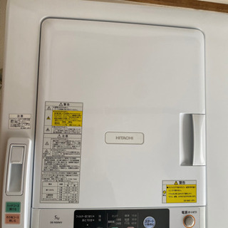 2020年購入 HITACHI 5kg 衣類乾燥機 使用期間3ヶ月ほど