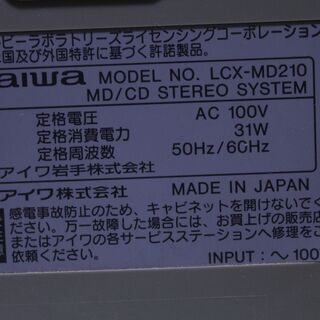 アイワコンポ　CDチューナーのみ動作確認　MDテープ× の画像