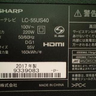 【画面割れ】シャープ 55V型 4K液晶テレビの画像