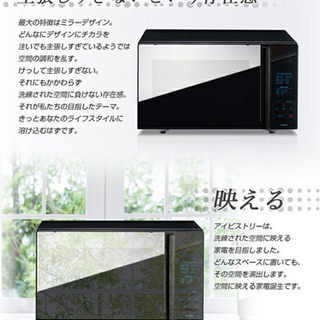 （決まりました）新品未使用　ibistory ミラーガラスフラッ...