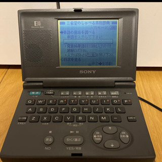 SONY 辞書（英和、和英、国語、漢字）data discman...