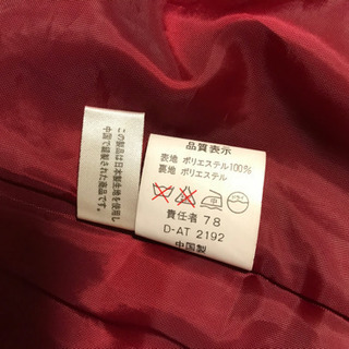 CHAMADE ジャケットの画像