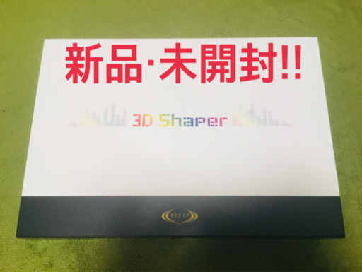腹筋 ダイエット rizap 3d shaper EMS 電気 健康