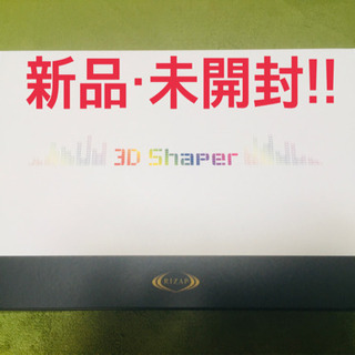 腹筋 ダイエット rizap 3d shaper EMS 電気 健康