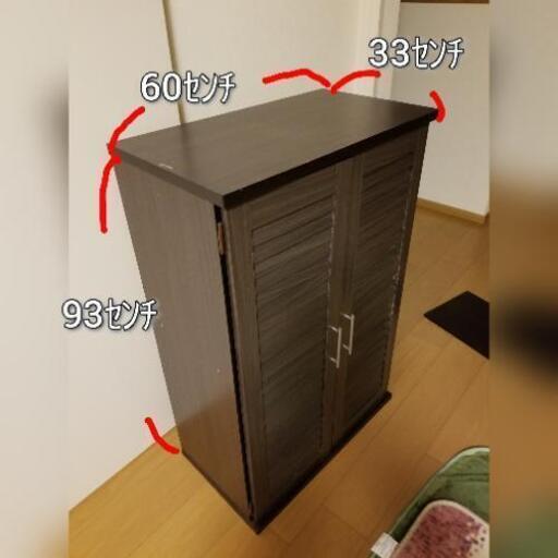シューズボックス　靴箱　玄関用