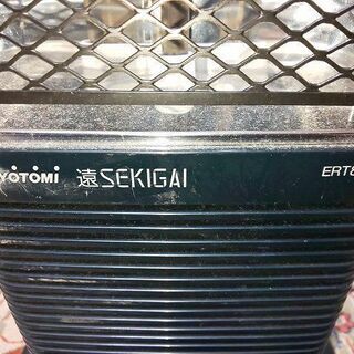 赤外線 ヒーター TOYOTOMI 遠SEKIGAI ERT87 暖まりましたの画像