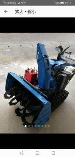 【希少価値】YAMAHA除雪機　870