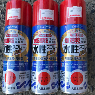 水性缶スプレー　オレンジレッド　3本