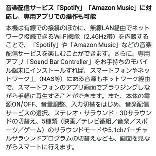 YAMAHA 超高機能スピーカー Alexa 2020年3月購入の画像
