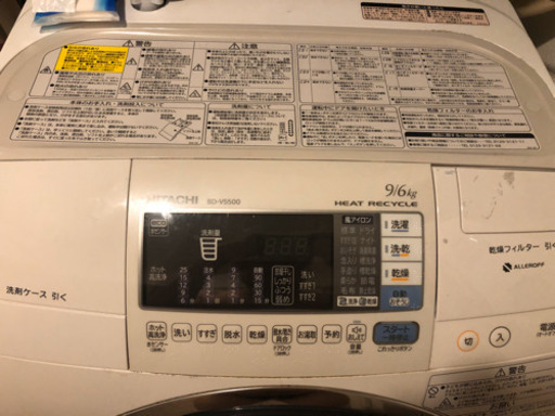 洗濯乾燥機　日立 BD-V5500 使用できます