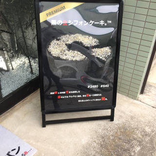 おしゃれなパン屋さんで販売のお仕事！の画像