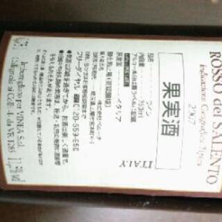 (商談中)ワイン  720mlボトル 五本セット