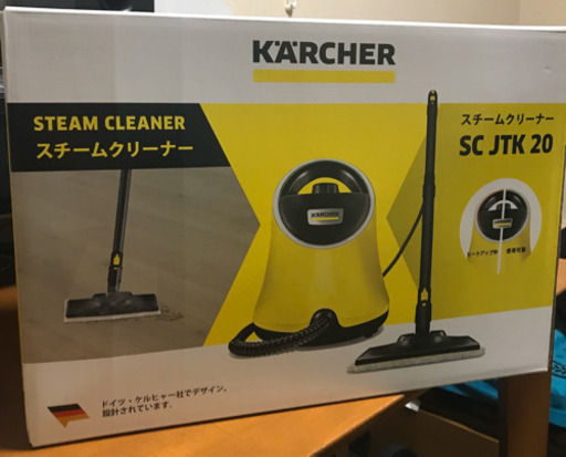 スチームクリーナー