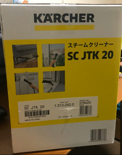 スチームクリーナー