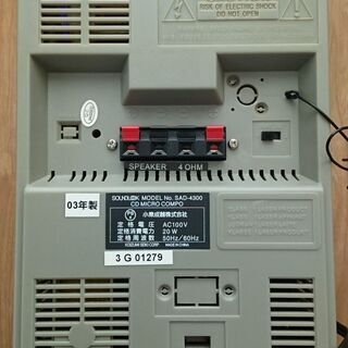 受付終了  0円でお譲りします。CDコンポラジカセ・中古品難ありの画像