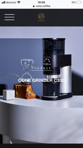 【超美品】値下げ！CONE GRINDER C330