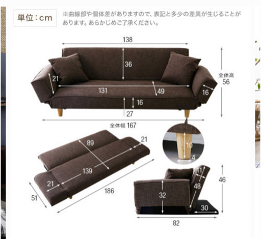 脚付きソファ 三人掛け クッション2個付き