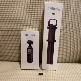 【新品未開封】dji POCKET2本体＋延長ロッド＋micro...