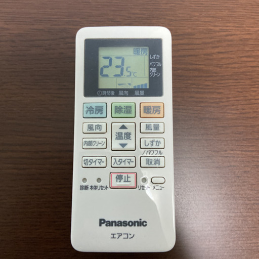 パナソニック　CS-25HFJ -W
