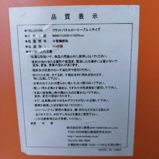 【値下げ】中古のローテーブルの画像