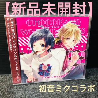 【新品未開封】チョコカノ ホワイトデーキッス Honey Wor...