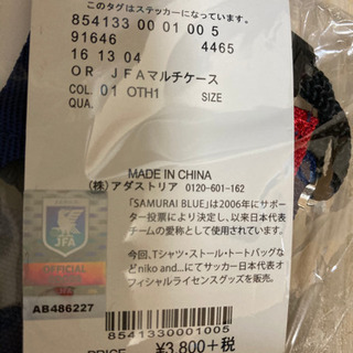新品未使用　niko and…　マルチケース 　ポーチ 【サッカー日本代表ver.】の画像