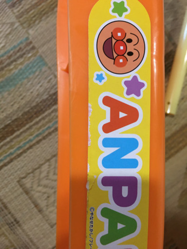 アンパンマン　ジャングルジム　ブランコパーク