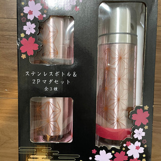 鬼滅の刃 ネズコ ステンレスボトル