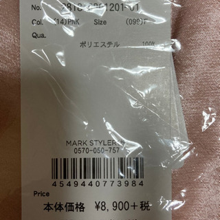 新品未使用　merry jenny　 サテンフリルミニスカート　ピンクの画像