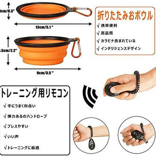 散歩バッグ ペット用品 ベルト長さ調整可能 折り畳み式給食器の画像