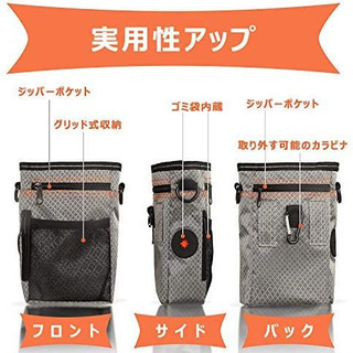 散歩バッグ ペット用品 ベルト長さ調整可能 折り畳み式給食器の画像