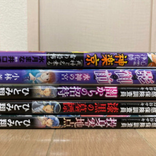 コミックの画像