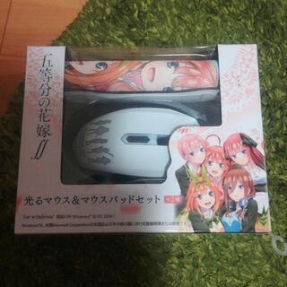 【取引決定しました】五等分の花嫁　光るマウス&マウスパッドセット