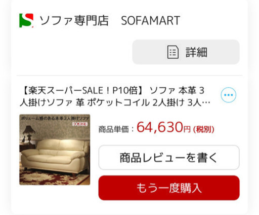 3人掛けソファ  本革　黒　美品