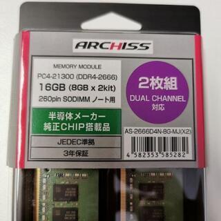 新品未開封　DDR4-2666 8GB 2枚 PC4-21300の画像