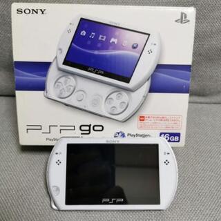 〜取引終了〜PSP go