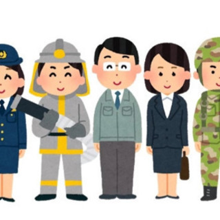 一緒に地方公務員試験の勉強しませんか？