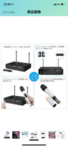 EIVOTOR マイクミキサー　カラオケ
