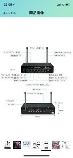 EIVOTOR マイクミキサー　カラオケ