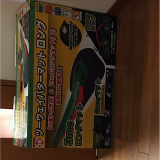 ツーウェイ パターマット ロング 3m