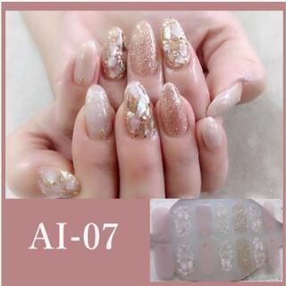 【お取引中】ネイルシール(未使用)の画像