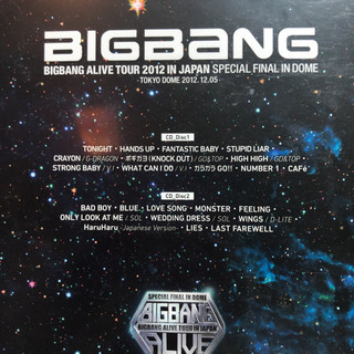 BIGBANG ALIVE TOUR 2012 IN JAPAN (CD2枚組)の画像