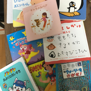 絵本