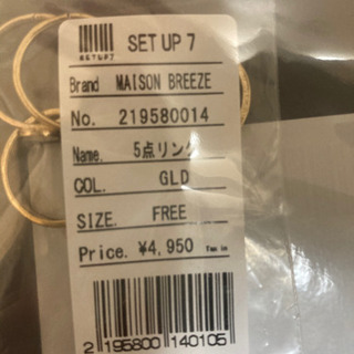 新品未使用　SETUP7　ゴールドリング5点セット 【MAISON BREEZE MUSE】の画像