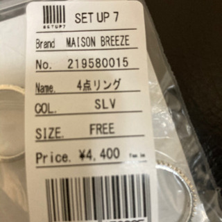 新品未使用　SETUP7　シルバーリング4点セット　【MAISON BREEZE MUSE】の画像