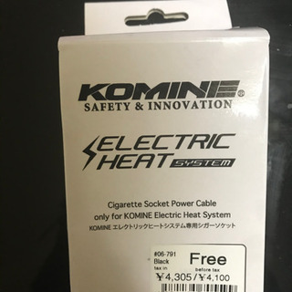KOMINE 電熱用シガーソケット