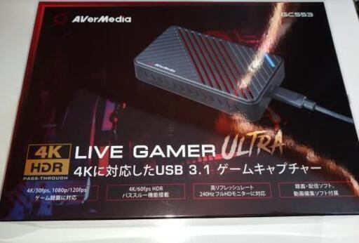 【値下げ  未使用品】最新 ゲームキャプチャー GC553